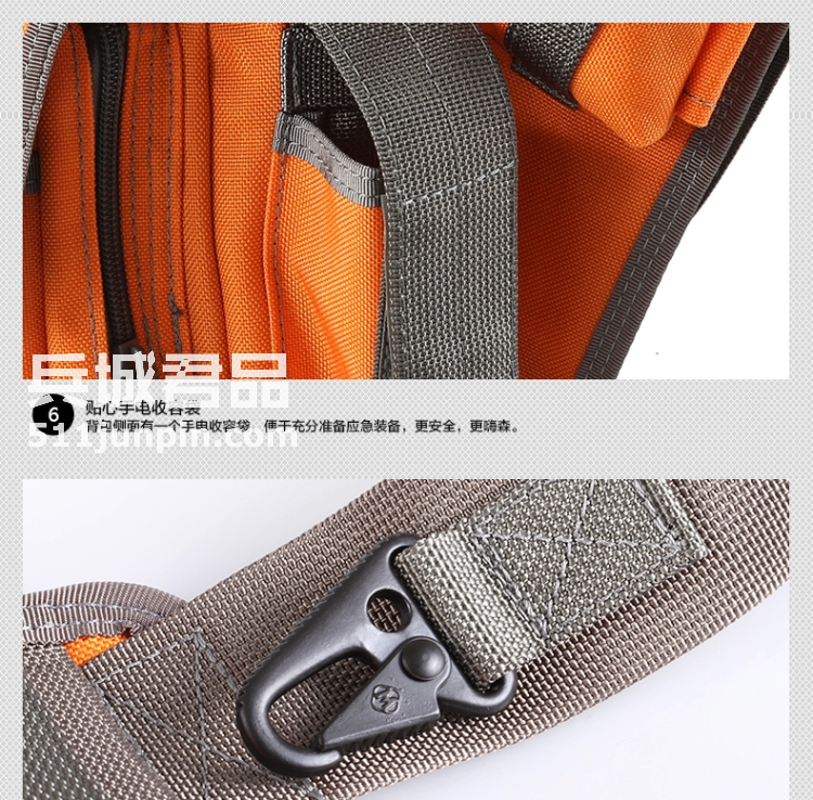 麦格霍斯MagForce正品台湾马盖先军迷战术装备0403小号机动鞍袋