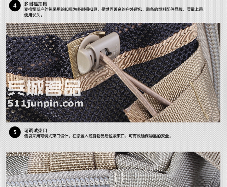 麦格霍斯MagForce正品台湾马盖先军迷战术装备0405圣甲虫两用腰包