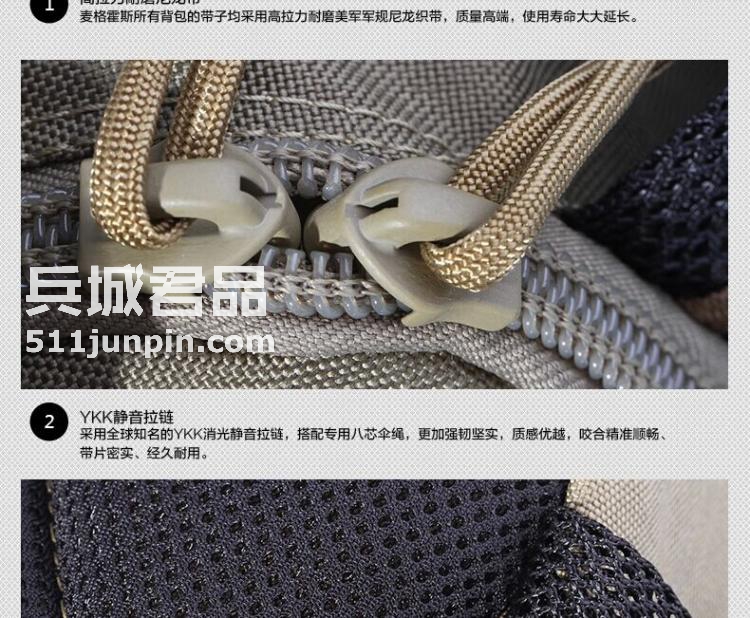 麦格霍斯MagForce正品台湾马盖先军迷战术装备0405圣甲虫两用腰包