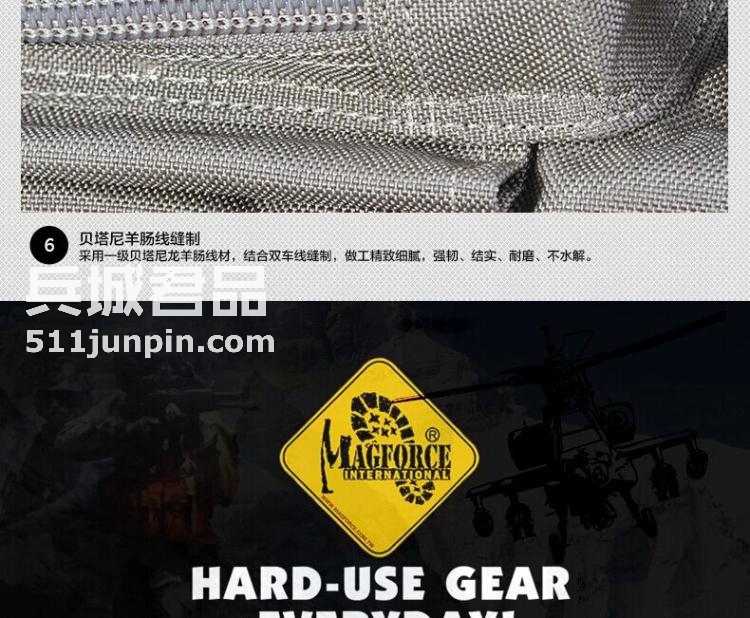 麦格霍斯MagForce正品台湾马盖先军迷战术装备0405圣甲虫两用腰包
