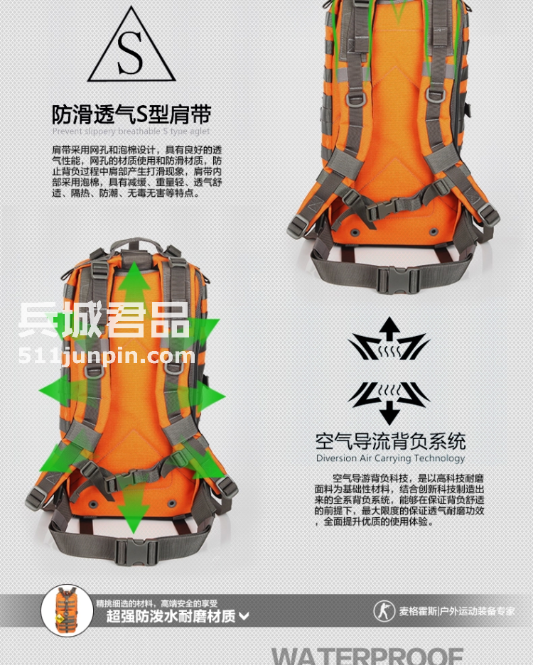 麦格霍斯MagForce正品台湾马盖先军迷战术装备0515超级3P双肩背包