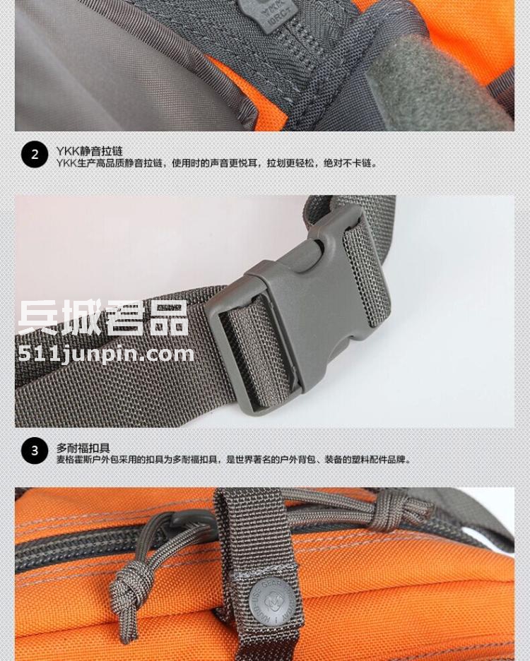 麦格霍斯MagForce正品台湾马盖先军迷战术装备0515超级3P双肩背包