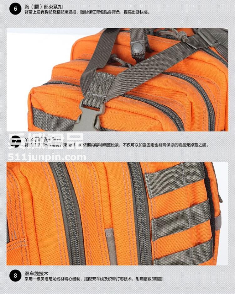 麦格霍斯MagForce正品台湾马盖先军迷战术装备0515超级3P双肩背包