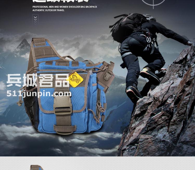 麦格霍斯MagForce 正品台湾马盖先 军迷战术装备0411休闲超级鞍戴