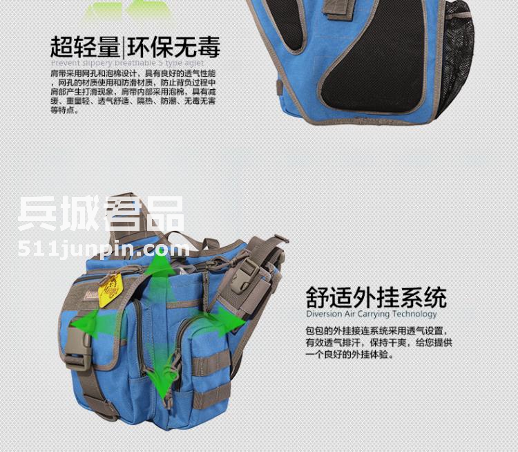 麦格霍斯MagForce 正品台湾马盖先 军迷战术装备0411休闲超级鞍戴