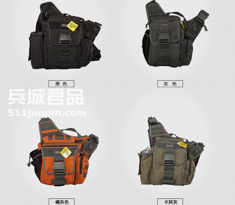 麦格霍斯MagForce 正品台湾马盖先 军迷战术装备0411休闲超级鞍戴