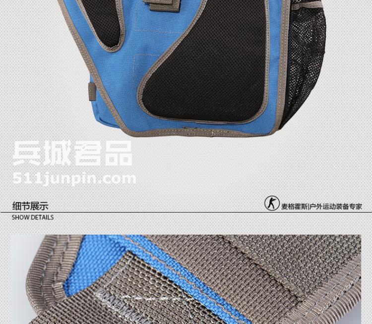 麦格霍斯MagForce 正品台湾马盖先 军迷战术装备0411休闲超级鞍戴