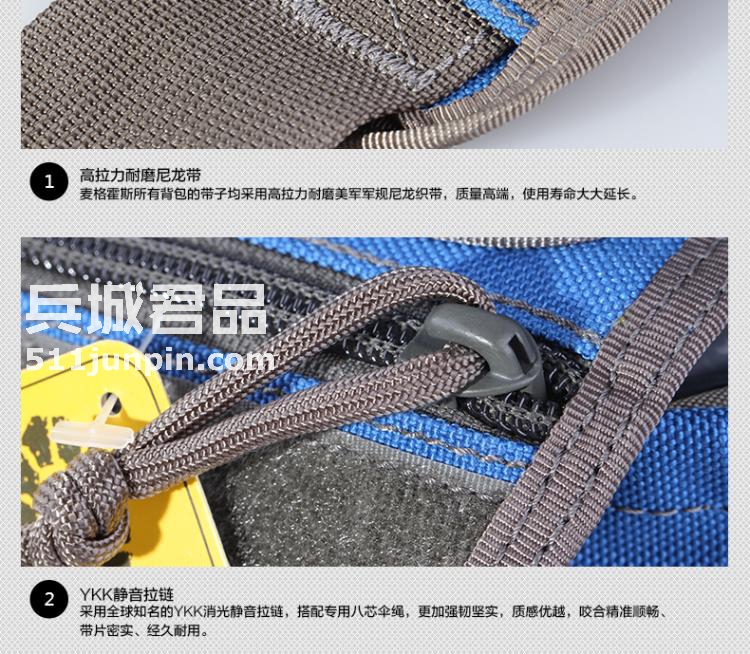麦格霍斯MagForce 正品台湾马盖先 军迷战术装备0411休闲超级鞍戴