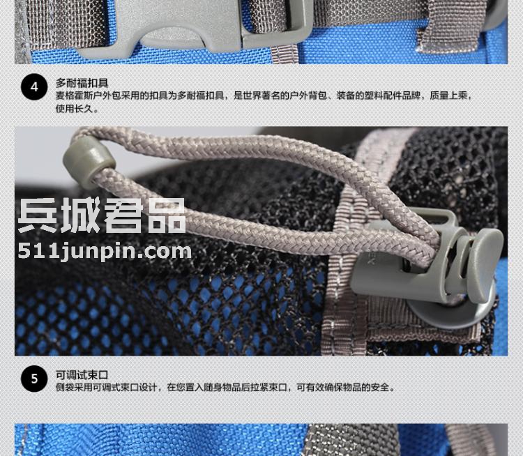 麦格霍斯MagForce 正品台湾马盖先 军迷战术装备0411休闲超级鞍戴