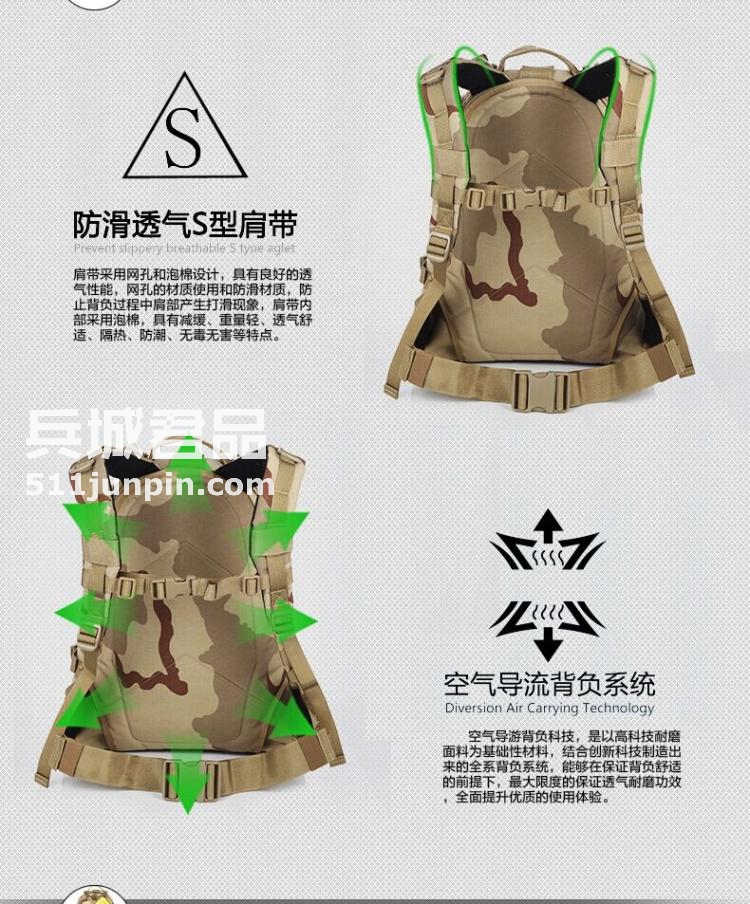 麦格霍斯MagForce 正品台马 军迷战术装备 0514 军规3日 双肩背包