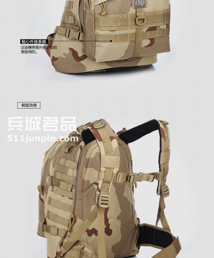 麦格霍斯MagForce 正品台马 军迷战术装备 0514 军规3日 双肩背包