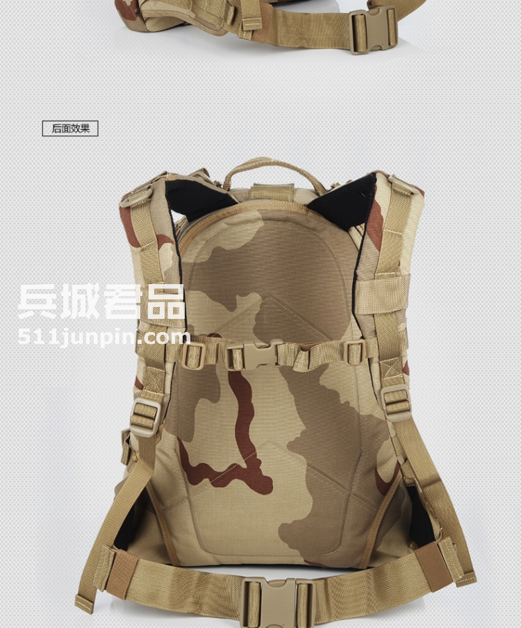 麦格霍斯MagForce 正品台马 军迷战术装备 0514 军规3日 双肩背包