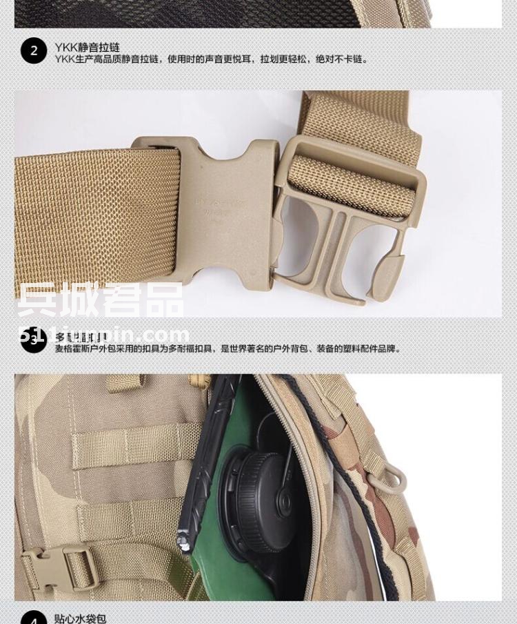 麦格霍斯MagForce 正品台马 军迷战术装备 0514 军规3日 双肩背包