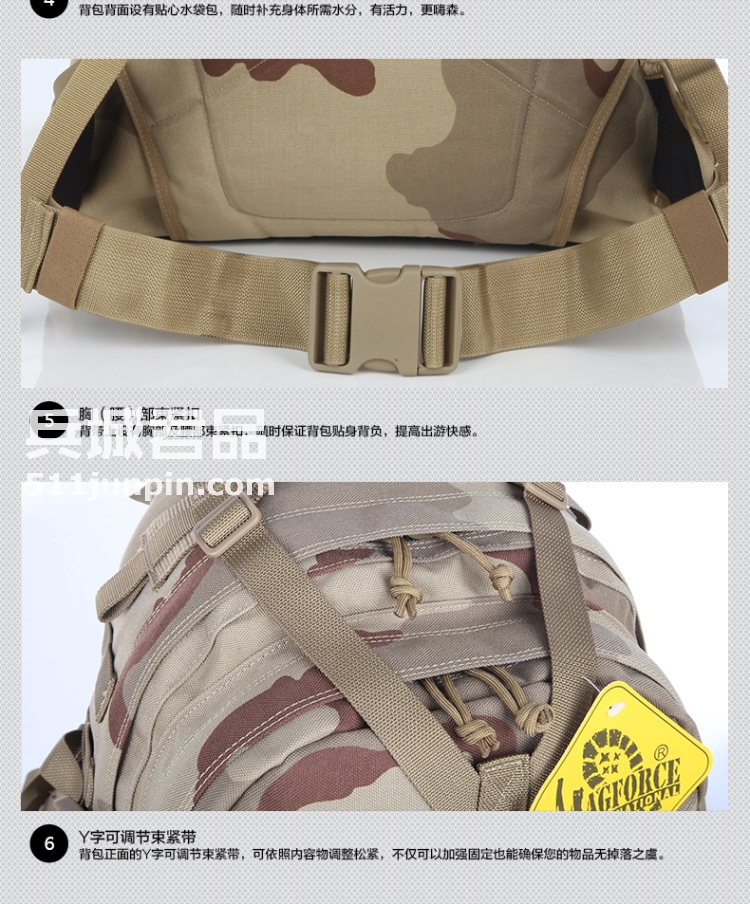 麦格霍斯MagForce 正品台马 军迷战术装备 0514 军规3日 双肩背包