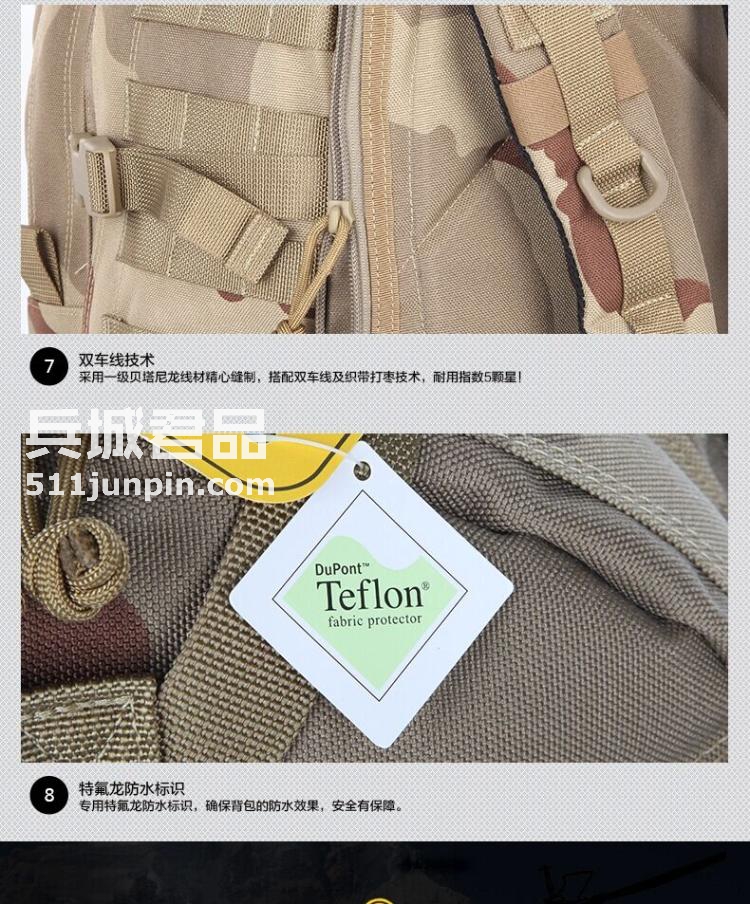 麦格霍斯MagForce 正品台马 军迷战术装备 0514 军规3日 双肩背包