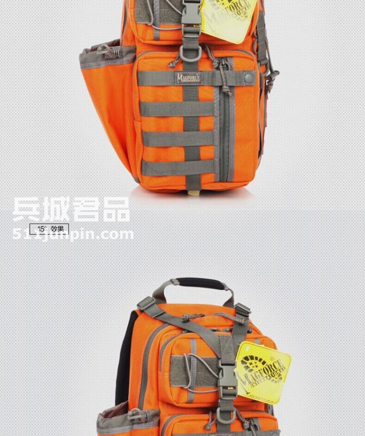 麦格霍斯MagForce台湾马盖先军迷战术装备0431弓箭手单肩背包