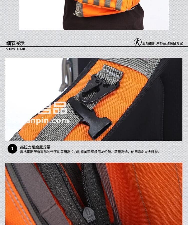 麦格霍斯MagForce台湾马盖先军迷战术装备0431弓箭手单肩背包