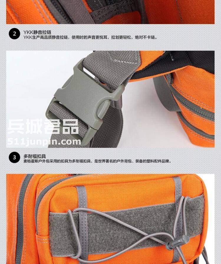 麦格霍斯MagForce台湾马盖先军迷战术装备0431弓箭手单肩背包