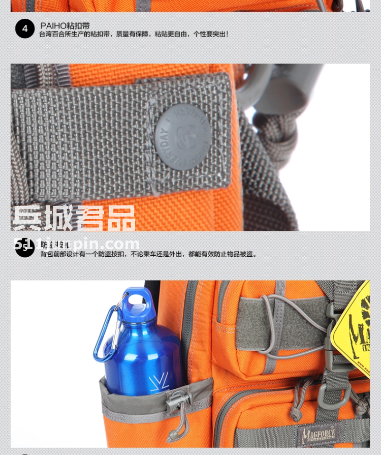 麦格霍斯MagForce台湾马盖先军迷战术装备0431弓箭手单肩背包