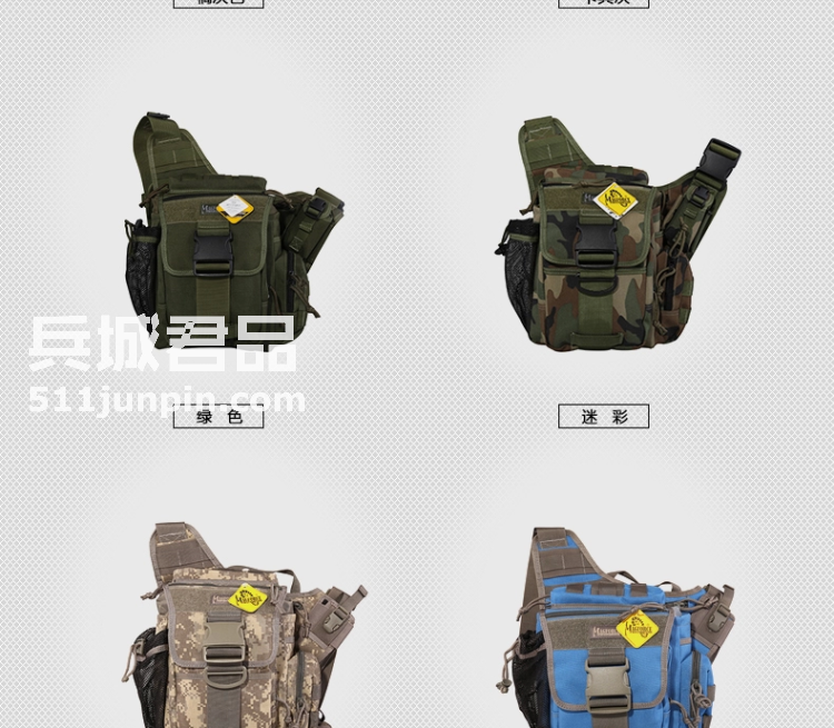 麦格霍斯MagForce 正品台湾马盖先 军迷战术装备 0414 超级鞍袋包
