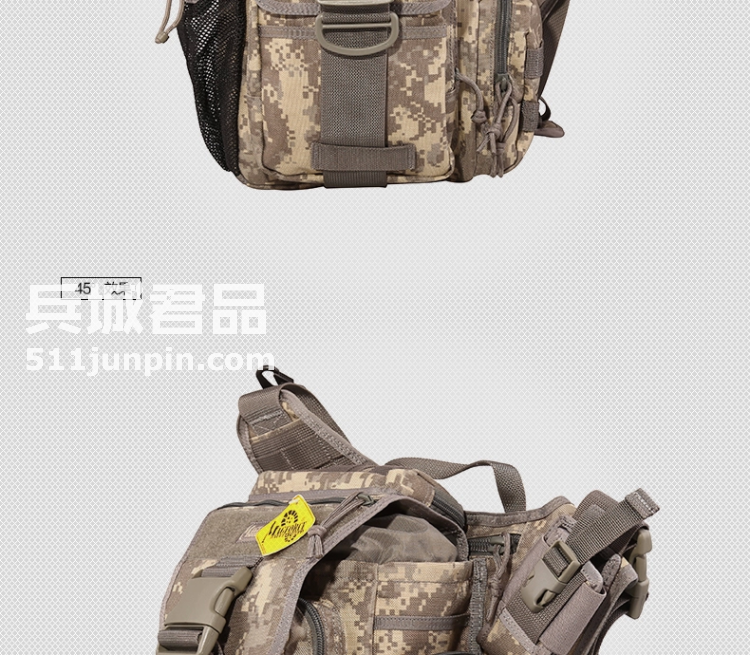 麦格霍斯MagForce 正品台湾马盖先 军迷战术装备 0414 超级鞍袋包