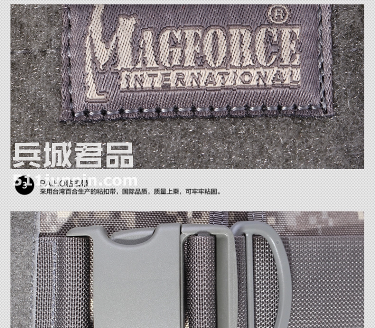 麦格霍斯MagForce 正品台湾马盖先 军迷战术装备 0414 超级鞍袋包