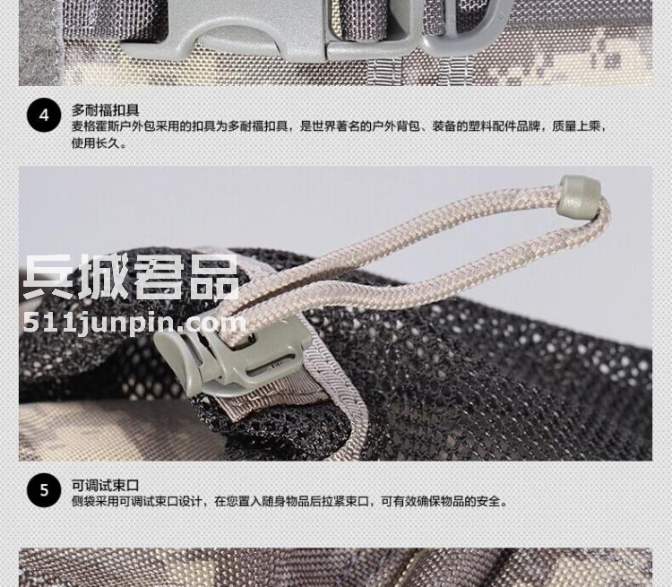 麦格霍斯MagForce 正品台湾马盖先 军迷战术装备 0414 超级鞍袋包