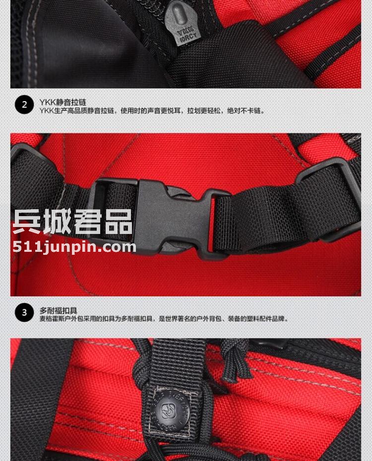 麦格霍斯MagForce正品台湾马盖先军迷战术装备0513军规3P双肩背包