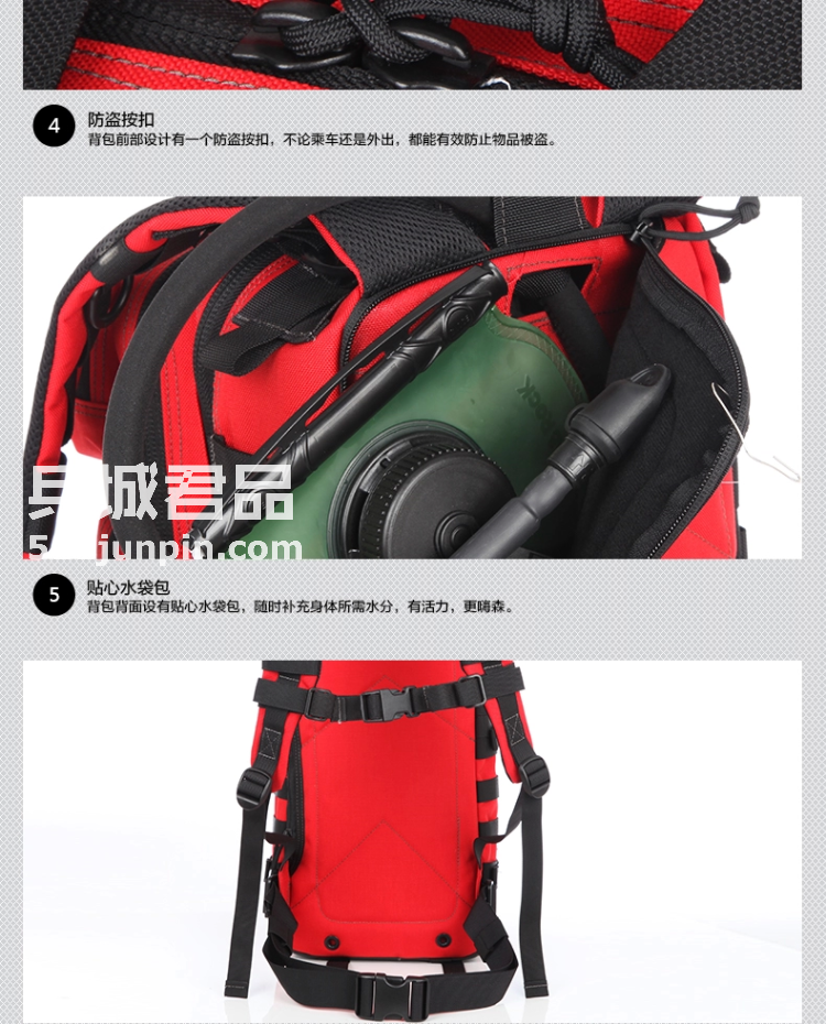 麦格霍斯MagForce正品台湾马盖先军迷战术装备0513军规3P双肩背包