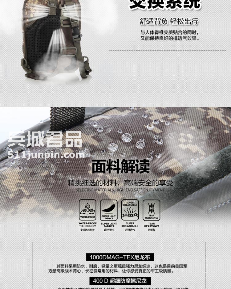 麦格霍斯MagForce正品台湾马盖先军迷战术装备0422汉堡包胸包中号
