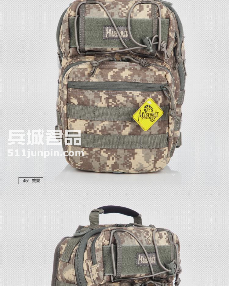 麦格霍斯MagForce正品台湾马盖先军迷战术装备0422汉堡包胸包中号