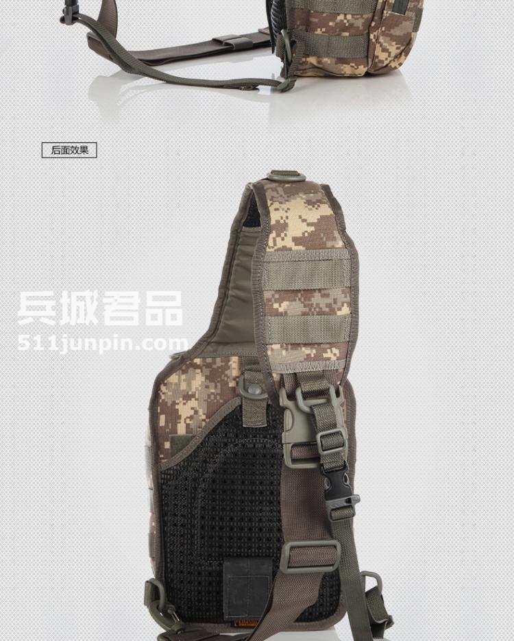 麦格霍斯MagForce正品台湾马盖先军迷战术装备0422汉堡包胸包中号