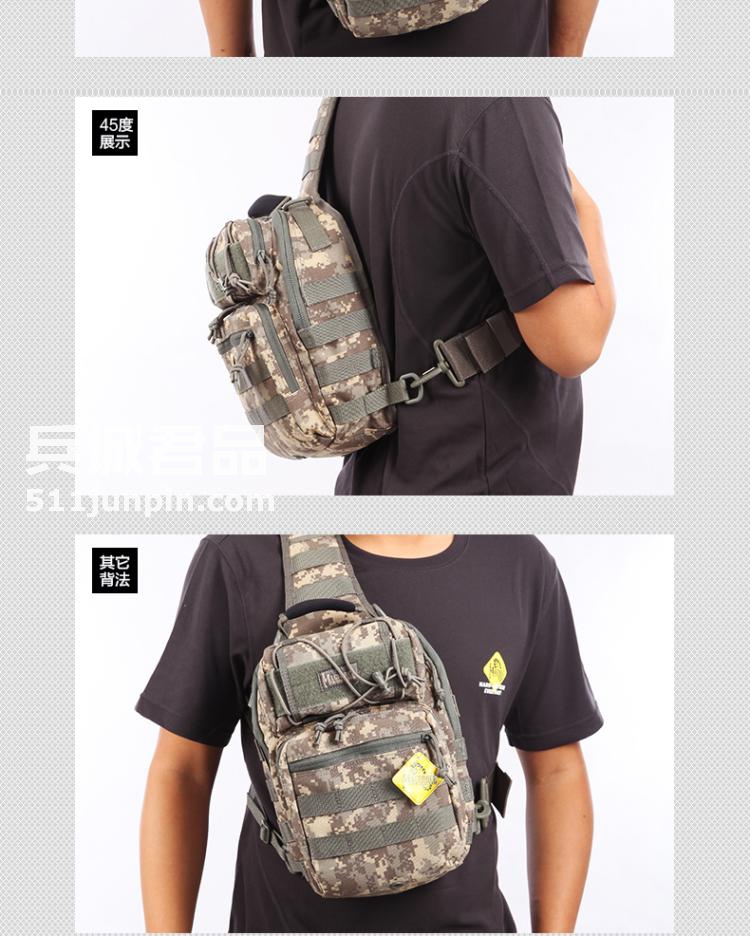 麦格霍斯MagForce正品台湾马盖先军迷战术装备0422汉堡包胸包中号