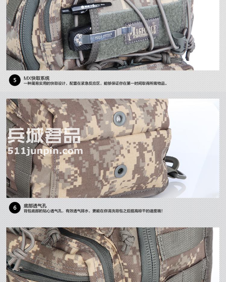 麦格霍斯MagForce正品台湾马盖先军迷战术装备0422汉堡包胸包中号
