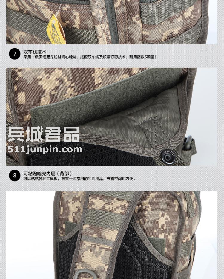麦格霍斯MagForce正品台湾马盖先军迷战术装备0422汉堡包胸包中号