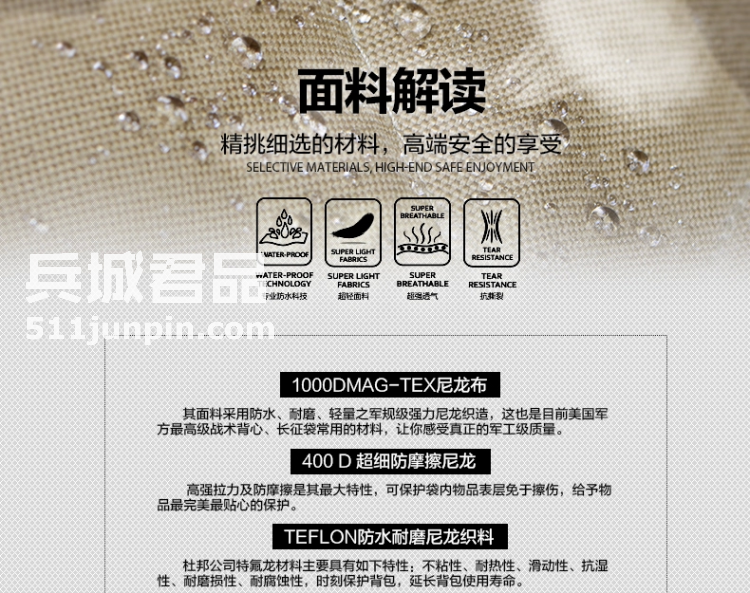 麦格霍斯MagForce正品台湾马盖先军迷战术装备0455MX快取模块腰包