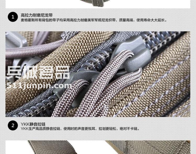 麦格霍斯MagForce正品台湾马盖先军迷战术装备0455MX快取模块腰包