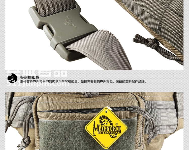麦格霍斯MagForce正品台湾马盖先军迷战术装备0455MX快取模块腰包