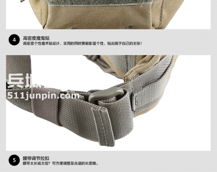 麦格霍斯MagForce正品台湾马盖先军迷战术装备0455MX快取模块腰包