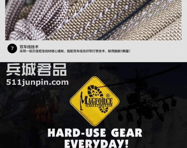 麦格霍斯MagForce正品台湾马盖先军迷战术装备0455MX快取模块腰包