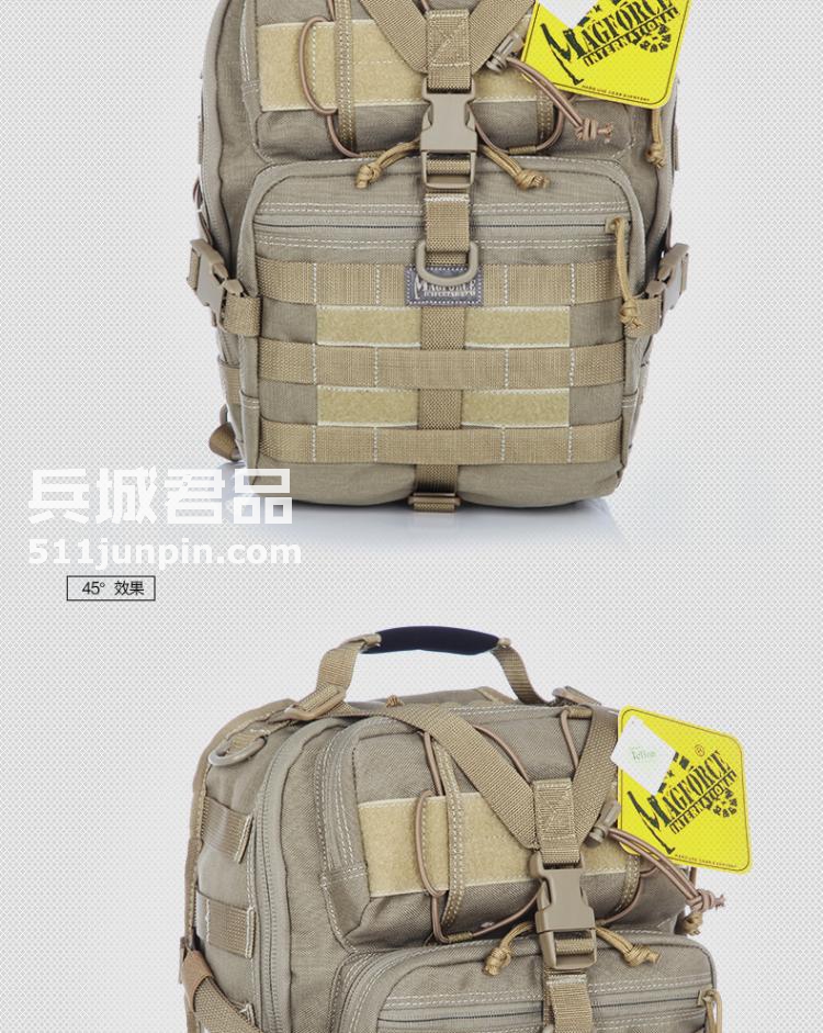 麦格霍斯MagForce正品台湾马盖先军迷战术装备0423便携三明治胸包