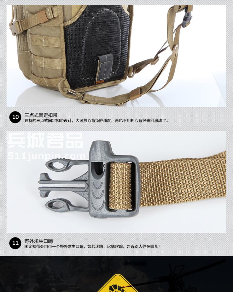 麦格霍斯MagForce正品台湾马盖先军迷战术装备0423便携三明治胸包