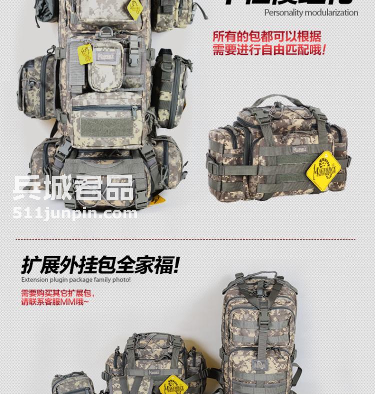 麦格霍斯MagForce正品台湾马盖先军迷战术装备0426超级魔法腰包