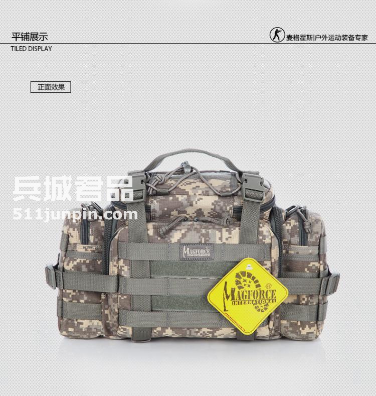 麦格霍斯MagForce正品台湾马盖先军迷战术装备0426超级魔法腰包