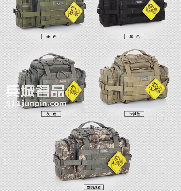 麦格霍斯MagForce正品台湾马盖先军迷战术装备0426超级魔法腰包