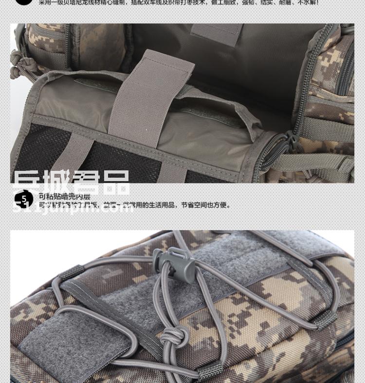 麦格霍斯MagForce正品台湾马盖先军迷战术装备0426超级魔法腰包