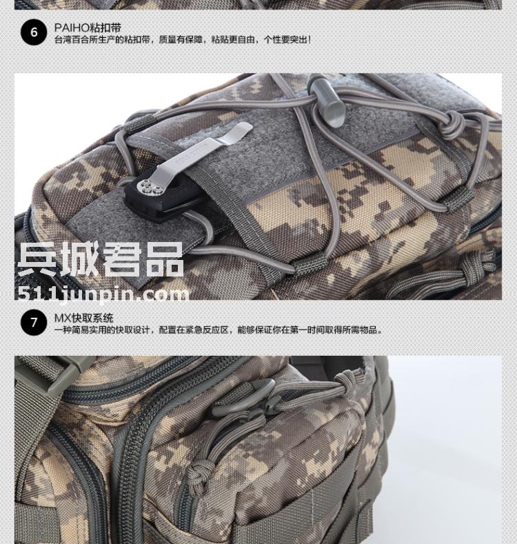 麦格霍斯MagForce正品台湾马盖先军迷战术装备0426超级魔法腰包