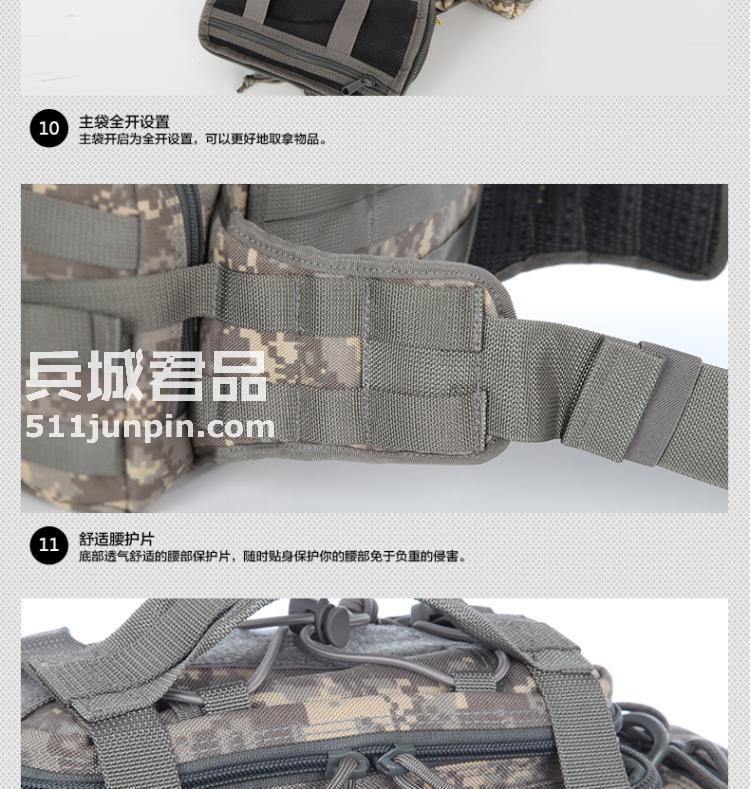 麦格霍斯MagForce正品台湾马盖先军迷战术装备0426超级魔法腰包