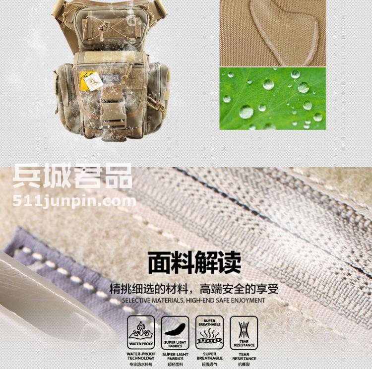 麦格霍斯MagForce正品台湾马盖先军迷战术装备0427机动腰包战斗版