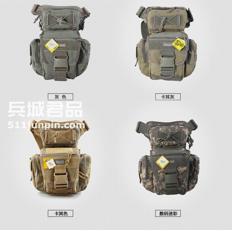 麦格霍斯MagForce正品台湾马盖先军迷战术装备0427机动腰包战斗版
